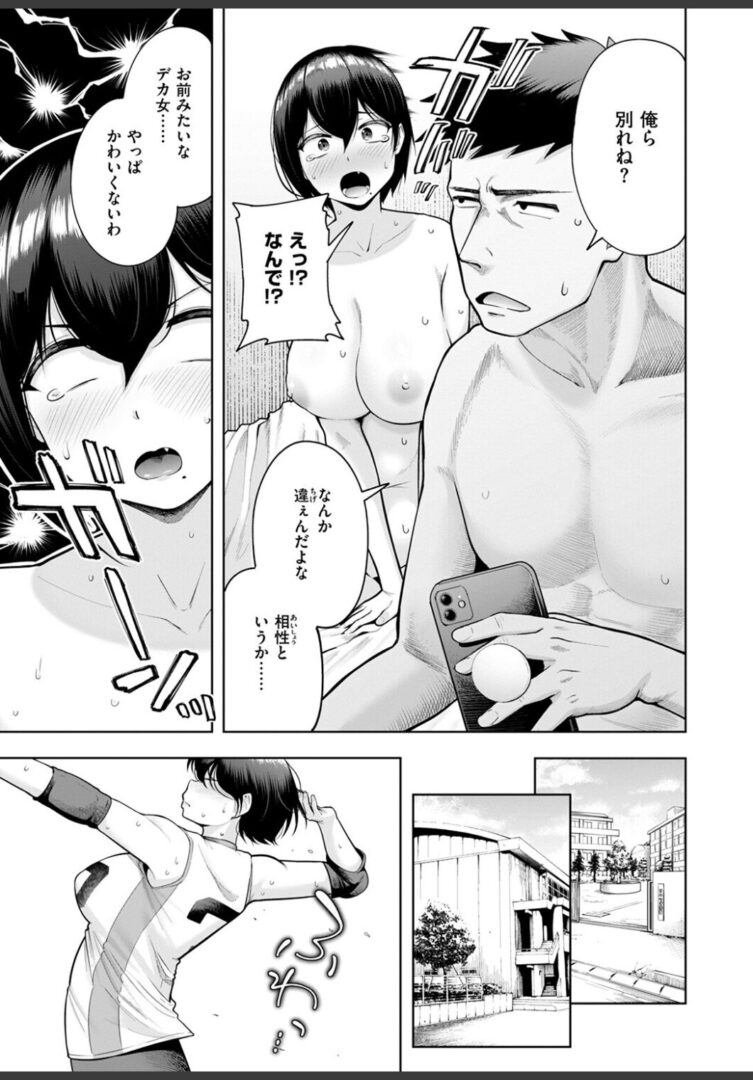 私が見上げるボトル